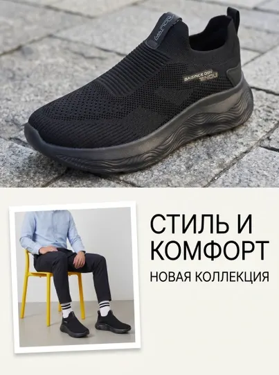 Кроссовки мужские NDU, текстильные, дышащие, легкие с амортизацией, слипоны