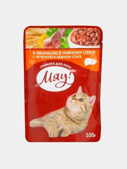Пауч Мяу с печенью в нежном соусе