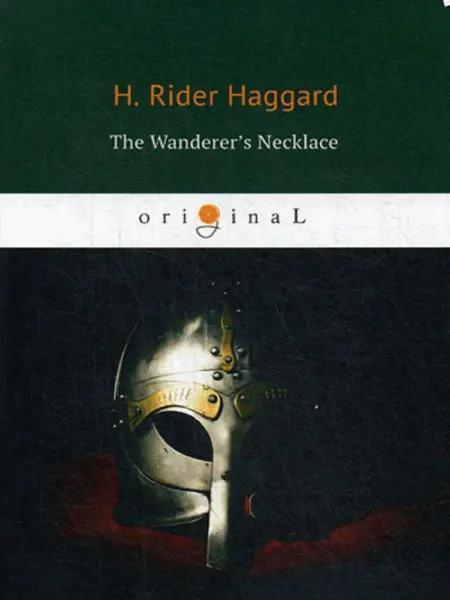 T8 RUGRAM The Wanderer’s Necklace = Ожерелье странника роман на а