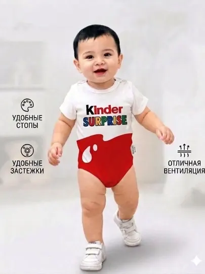 Боди детский "Nefis" для малышей, хлопок
