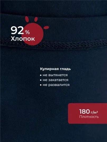 Детские шорты для мальчика, хлопок NEO