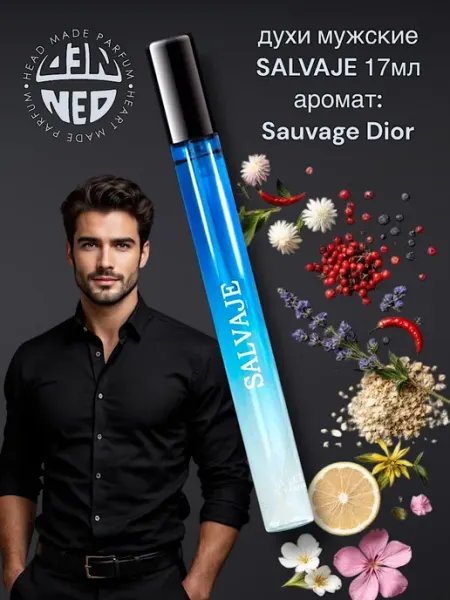 Neo Parfum Туалетная вода SALVAJE Саваж sauvage 17 мл