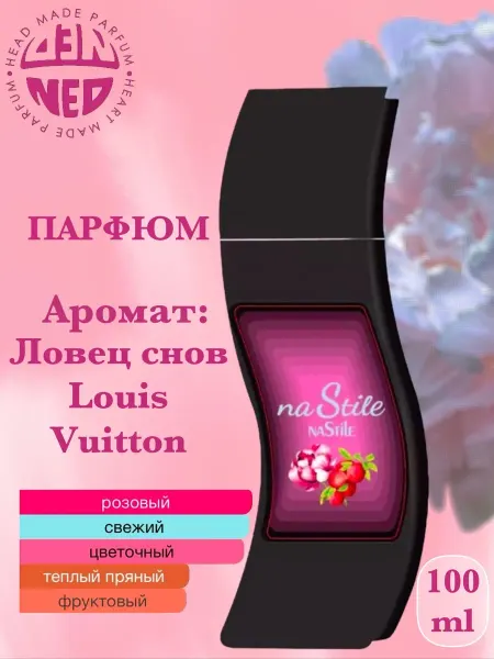 Neo Parfum Духи для неё na Stile 100 мл личи пион