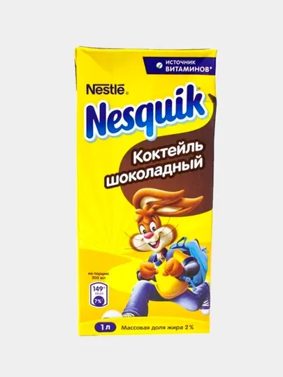 Шоколадный коктейль Nestle Nesquik, 200 мл