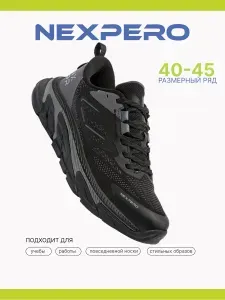 Кроссовки Nexpero влагозащитные мысы