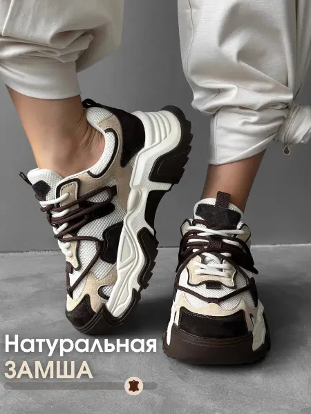 Nexude Кроссовки из натуральной замши спортивные