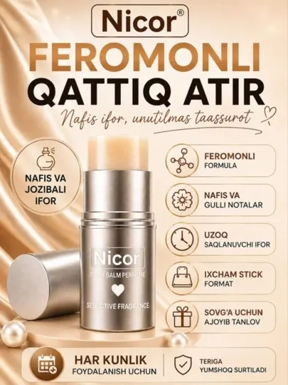 Nicor Феромонные Твёрдые Духи – Стойкий Изысканный Аромат