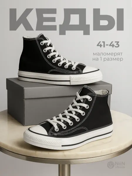 NiiN Shoes Кеды летние тканевые высокие дышащие черные