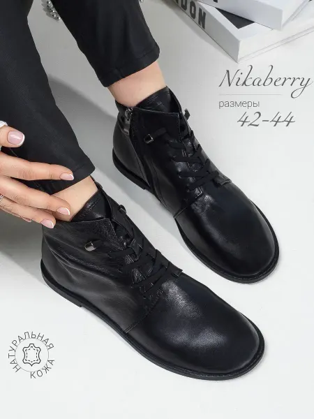 NIKABERRY Весенние ботинки на низком каблуке