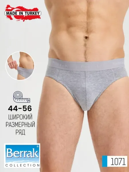 NIKARAQUA SHOP Трусы слипы плавки набор 3 шт Турция