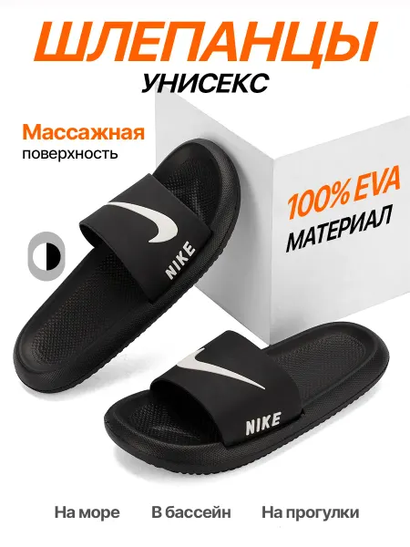 Nike Шлепанцы резиновые тапочки