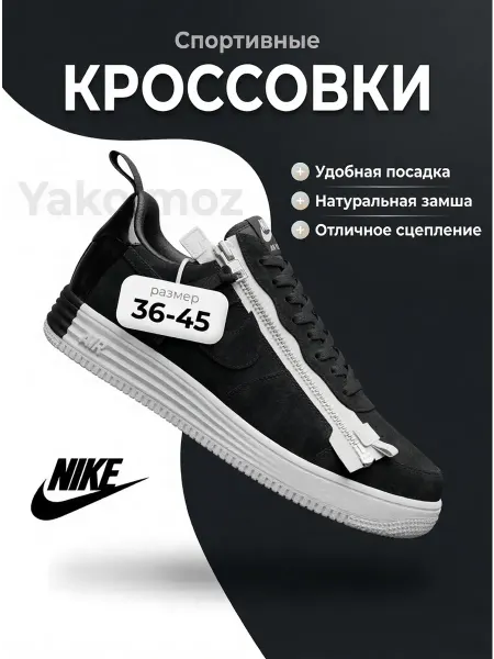 Nike/кроссовки Кроссовки мужские повседневные демисезонные на шнуровке