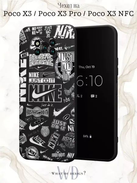 POCO Чехол на X3 и X3 Pro с принтом Nike