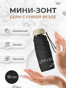 Мини зонт женский/мужской Nilivi, складной механический, антиветер, детский зонтик от дождя и солнца с чехлом подарок на новый год