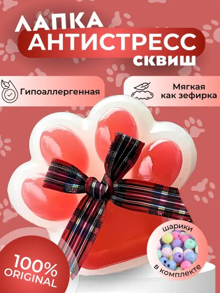 Niratoo Игрушки сквиш антистресс кошачья лапка