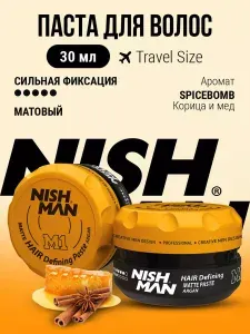 NISHMAN Паста для укладки волос, 30 мл