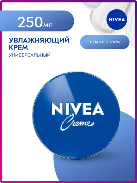 NIVEA Крем для лица мужской увлажняющий, 75 мл