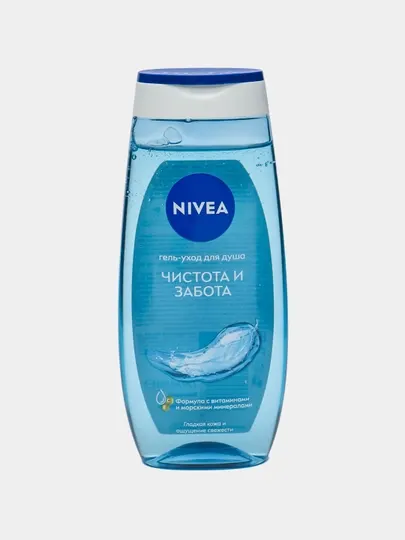 Гель для душа Nivea, Чистота и Забота, 250 мл
