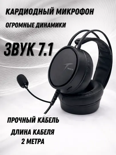 Наушники NoBrand Tanbow — проводные наушники для музыки и повседневного использования