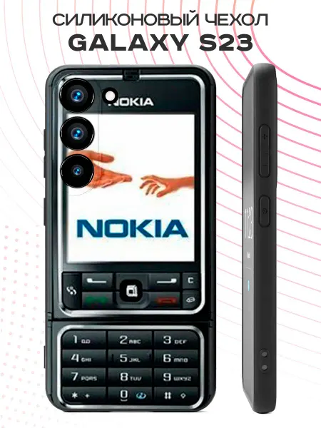 PBl store Чехол на Samsung S23 с принтом Nokia