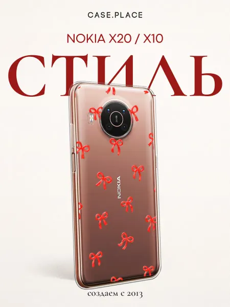 Nokia Чехол на X20 X10 с бантиками