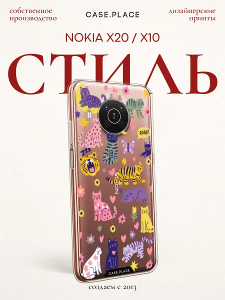 Nokia Чехол на X20 X10 с котиками
