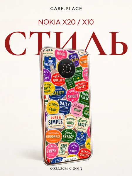 Nokia Чехол на X20 X10 с надписями