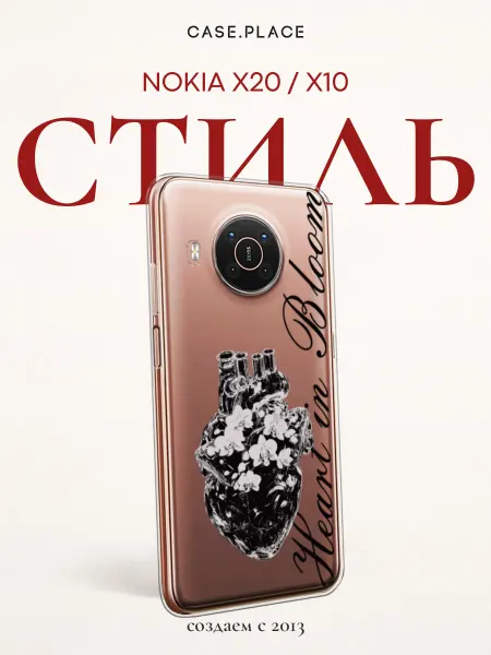 Nokia Чехол на X20 X10 пинтерест