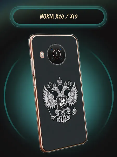 Nokia Чехол на X20 X10 Россия
