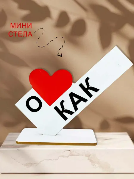 NOOTO Мини стелла открытка открытка мем о как