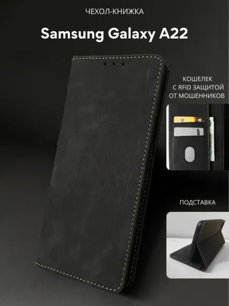 NordCase Чехол книжка для Samsung А22