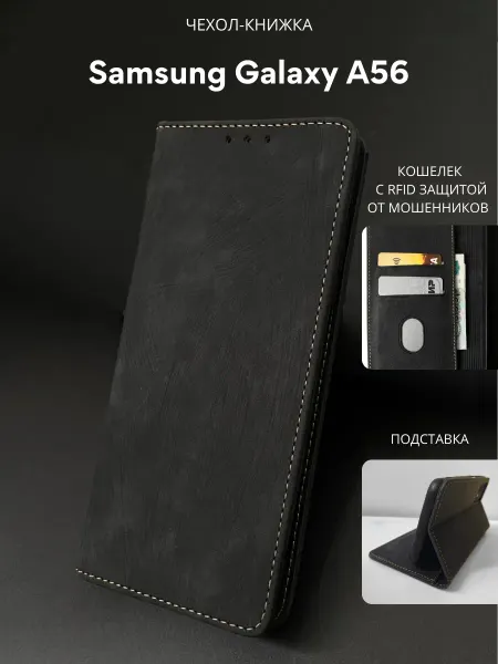 NordCase Чехол книжка для Samsung А56