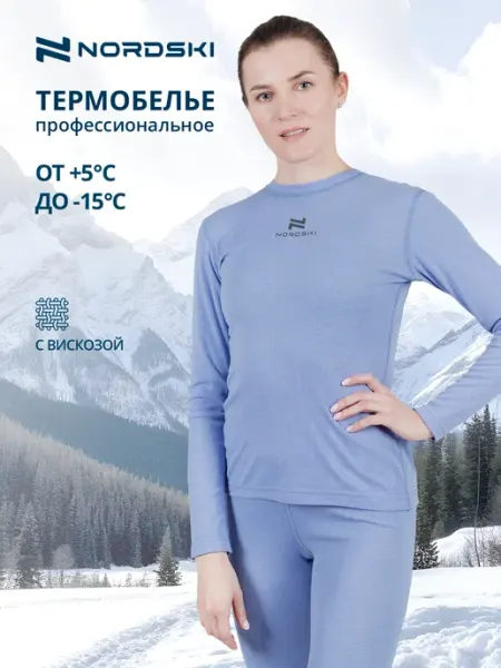 NORDSKI Зимнее спортивное термобелье комплект Soft