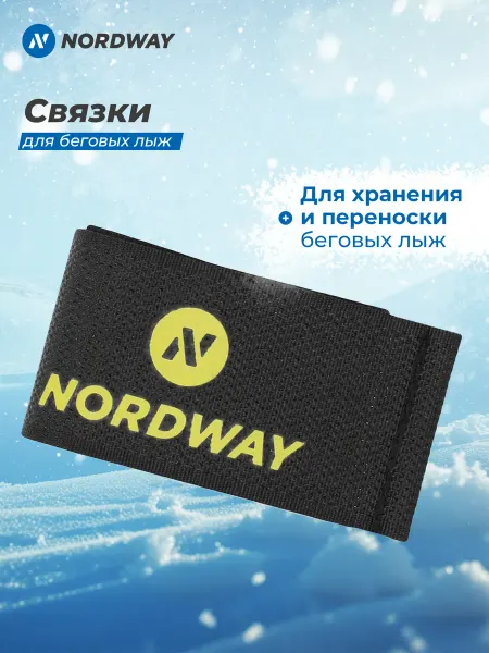 Nordway Связки для лыж, Липучки для лыж