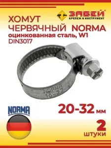 Хомут червячный NORMA 16-27 мм, оцинкованная сталь W1, 4 шт