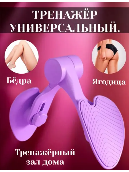 OT Shop Тренажер для ног и рук подарочный набор для похудения