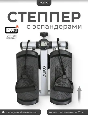 Степпер тренажер для ног и ягодиц с эспандерами