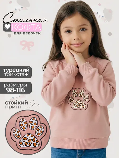 E.not Толстовка свитшот без начеса