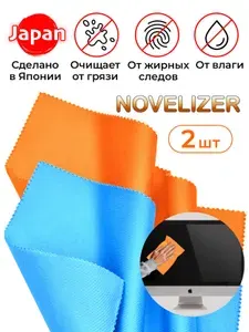 Набор японских салфеток Novelizer из микроволокна для очистки экрана телевизора, монитора, ноутбука, зеркал и глянцевых поверхностей, многоразовые, 2 шт.