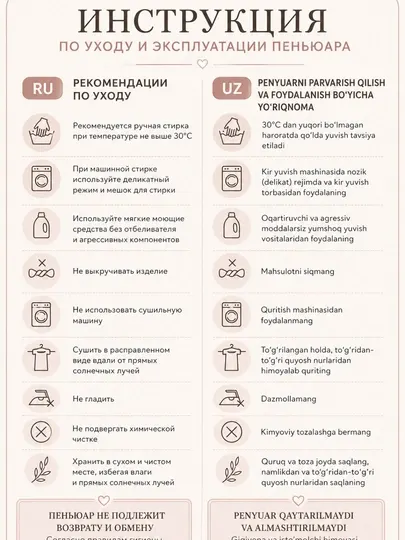 Женский комплект пеньюар, Ночная Сорочка, Откровенное Платье
