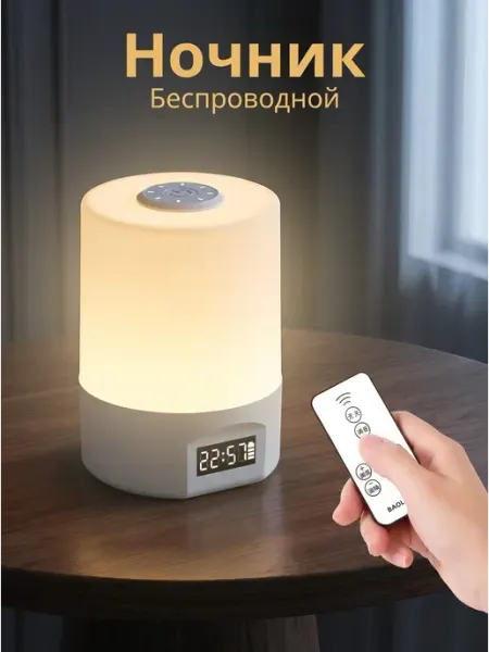 Ночник сенсорный, светильник ночной детский в спальню