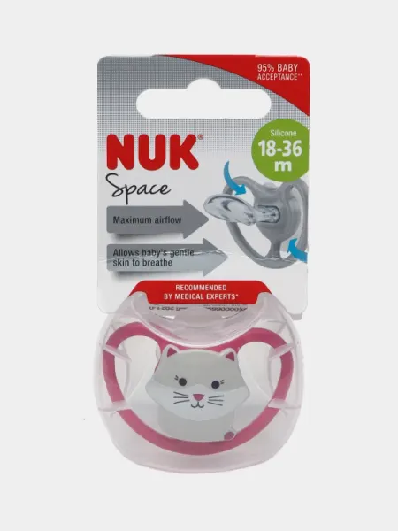 Пустышка NUK Spase, силикон, 18-36 месяцев