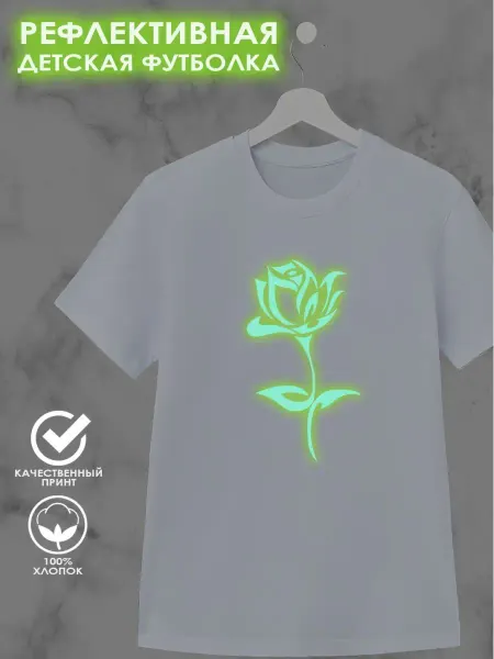 Nuobi Street REFLECTIVE Рефлективная Детская футболка Роза Rose