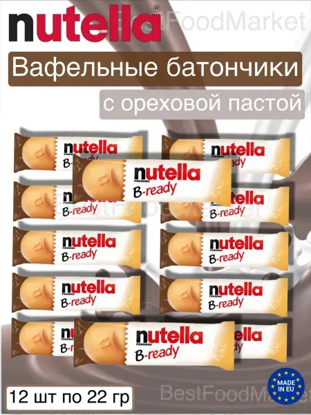 Nutella Шоколадный батончик Нутелла