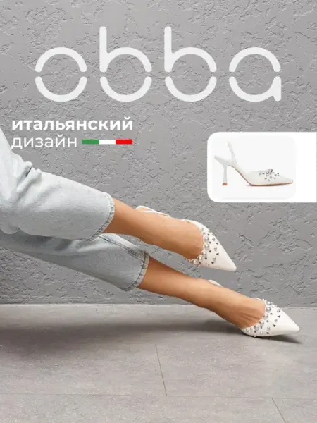 Obba Остроносые туфли на каблуке