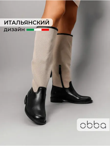 Obba Классические сапоги трубы демисезонные
