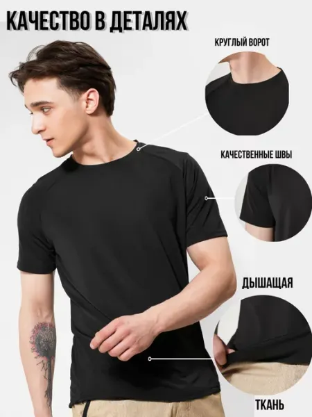 OBBSUP Футболка спортивная для фитнеса для бега