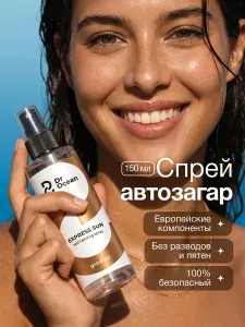 Автозагар спрей Dr Ocean для тела и лица