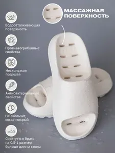 Шлепанцы Odnoton Пляжная одежда