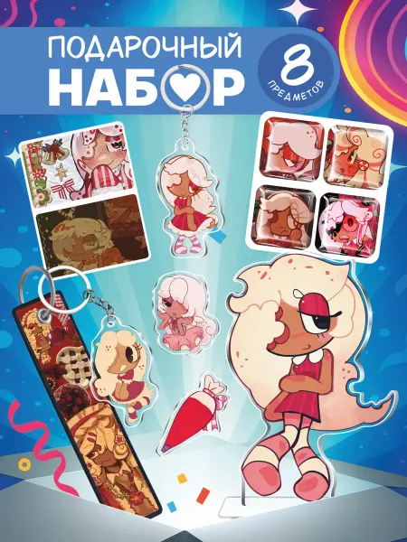 OK-REAL Подарочный набор бокс Мир денди Джинджер Roblox